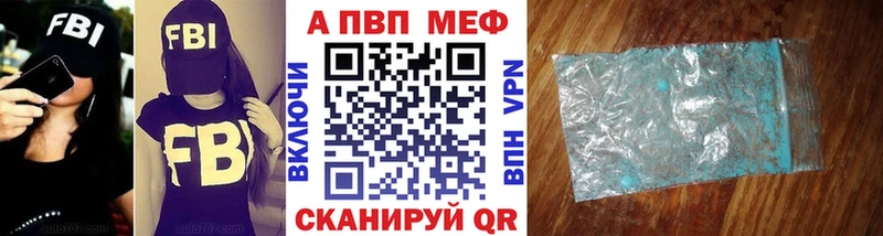 Купить наркотики сайты Вольск Альфа ПВП COCAIN ГАШИШ Каннабис