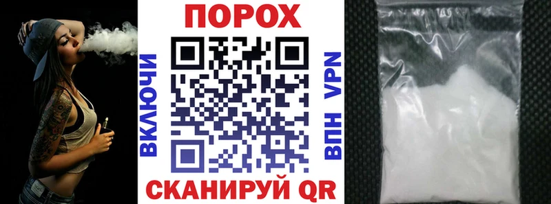 АМФЕТАМИН Розовый купить наркотик Вольск