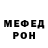Первитин пудра NC Mzcool