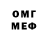 МЕТАДОН methadone Jett Rink