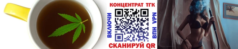 MEGA tor  Вольск  Еда ТГК конопля  хочу  