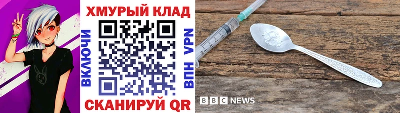 нарко площадка какой сайт  Вольск  Героин Афган  МЕГА ссылки 