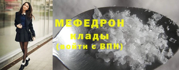 гашиш Сосновоборск