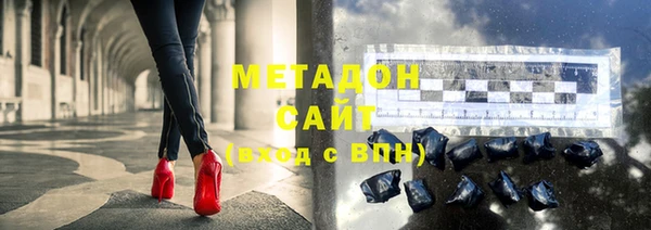 ALPHA PVP Балахна