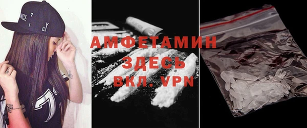 ALPHA PVP Балахна