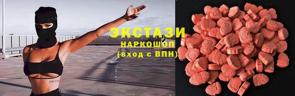 ALPHA PVP Балахна