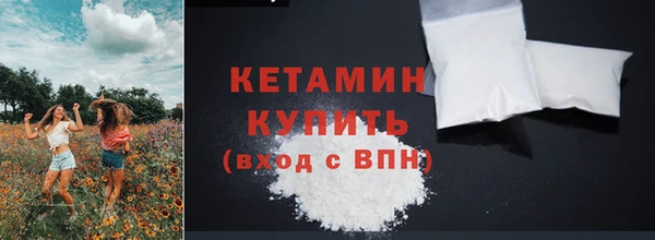 ALPHA PVP Балахна