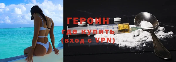 ALPHA PVP Балахна
