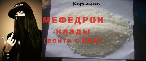 гашиш Сосновоборск