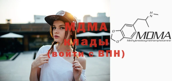 ALPHA PVP Балахна
