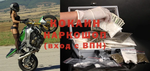ALPHA PVP Балахна