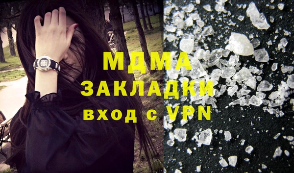 соль курить ск Сосновый Бор