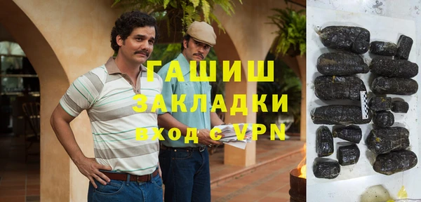 ALPHA PVP Балахна