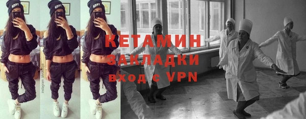 ALPHA PVP Балахна