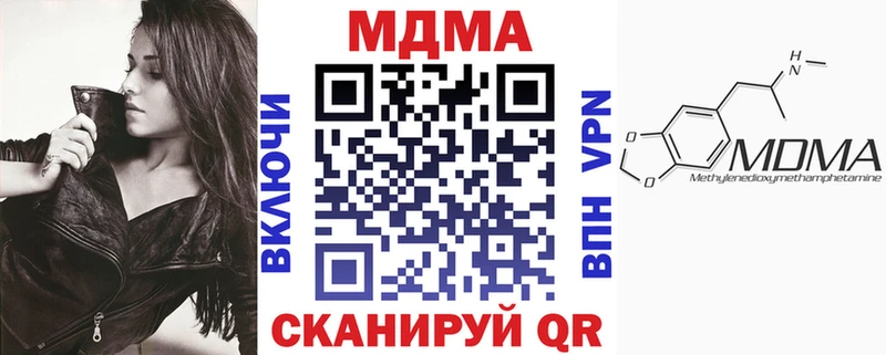 МДМА Molly Вольск