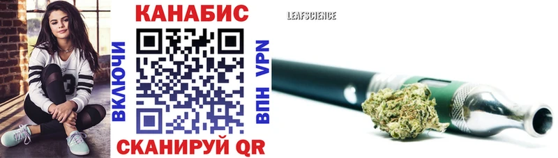 Марихуана AK-47 как найти закладки площадка телеграм Вольск
